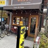 ヴァスコ・ダ・ガマ 北園町店