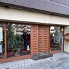 ヨハン 本店