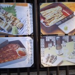 鰻専門店 愛川 - 