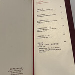 大班樓 The Chairman - 