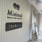 ミニマル ザ ベイキング - 