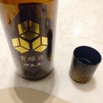 Maison DIA Mizuguchi - 