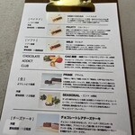 ミニマル ザ ベイキング 代々木上原店 - 