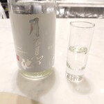 Maison DIA Mizuguchi - 