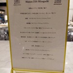 Maison DIA Mizuguchi - 