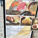 Dining&Bar Rui - 日替わりランチは店主にきいてくださいね。詳しく教えてくださいます。