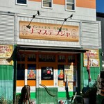 ナマステプジャ - 