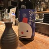 日本酒バル Funky原田2 波平ESSENCE