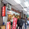 モンブラン 浅草店