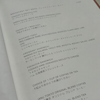ジャヌ メルカート - 