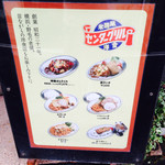 雨のセンターグリル