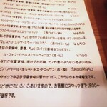 びすとろジョバン - ⑧竹野内豊のような心地よい渋み