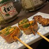 串焼き 満天 京都先斗町店