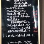 四川 Dining&Bar 臥龍 創香 - 