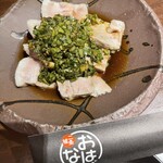 二条城おはな - 