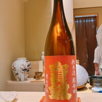 銀座 すし 仙道 - 