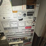 Tokyo Style Noodle ほたて日和 - 