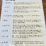 炭火焼肉 牛和鹿 - 