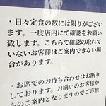 炭火焼肉 牛和鹿 - 