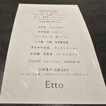 Etto - 