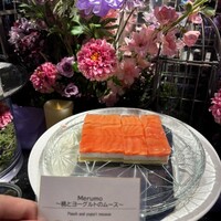 スカイビュッフェ51 - 