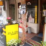 まる虎ぽーろ - 店名よりもタイガースを取り囲む独特の雰囲気がこちらのカンバンでしょう。