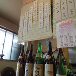 Shungyoya Uoichi - 地酒いろいろ