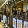 LONCAFE 東名高速道路海老名SA上り店
