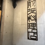 281500332 - 