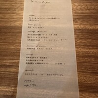 前芝料理店 - 