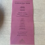 東京ステーションホテル ロビーラウンジ - 