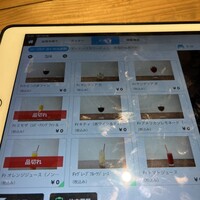 やさいの王様 銀座店 - 