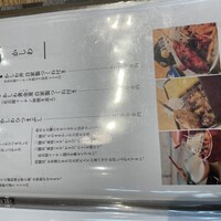 ひつまぶし 登河 那古野本店 - 