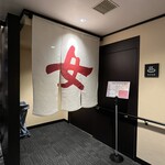 亀の井ホテル 奈良 - 