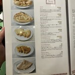 インド宮廷料理 Mashal - メニュー