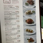 インド宮廷料理 Mashal - メニュー