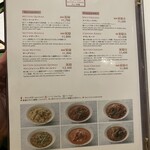インド宮廷料理 Mashal - メニュー