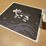 寿司ダイニング やまざき - 