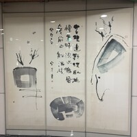 片岡篤司 - 
