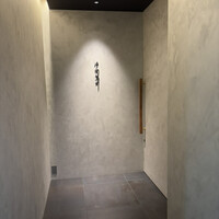 片岡篤司 - 