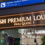 SH Premium Lounge - 