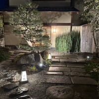 平等院表参道 竹林 - 