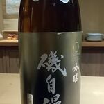 富小路 やま岸 - 