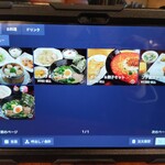 麺飯坊　無双 - 