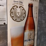 麺飯坊　無双 - 