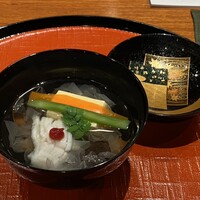 和やまむら - 