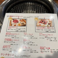 やきにくのバクロ 博多店 - 