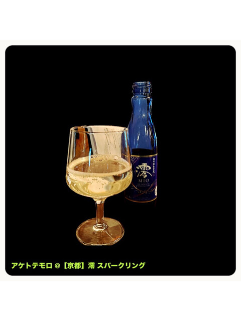 Aketote moro photo 3