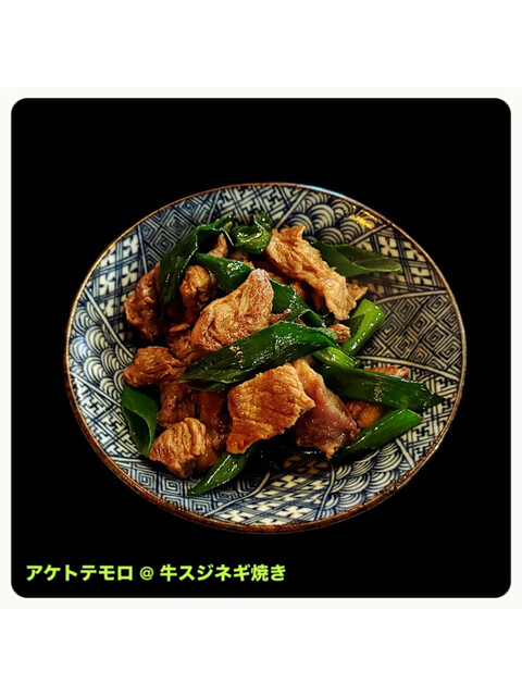 Aketote moro photo 2