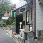 ぴっぱら - 京都大学のフェンス沿い